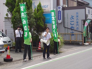 新居町かきこや前にて