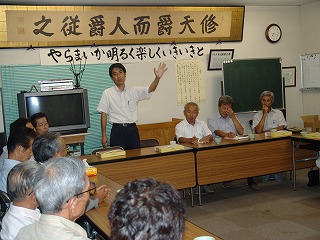 ミニ集会
