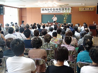 ＪＡとぴあ浜松舘山寺支店