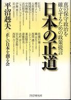 紀伊国屋書店へリンクしてます