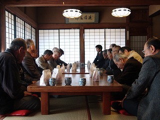城内会