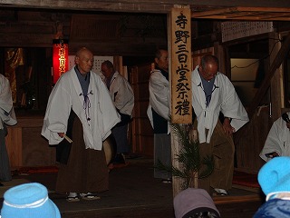 寺野ひよんどり