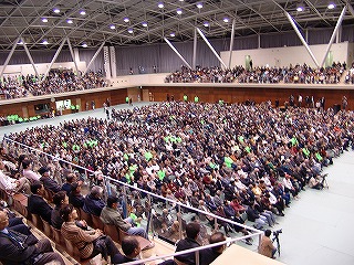 浜北会場