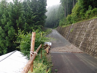 山道