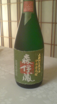森伊蔵