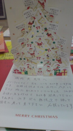 クリスマスカード?